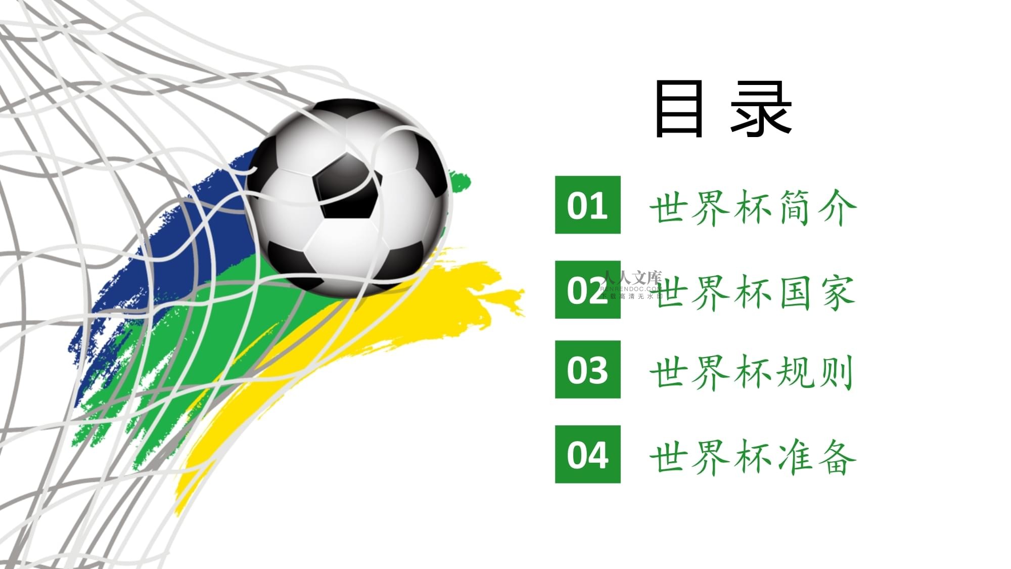 化这场的