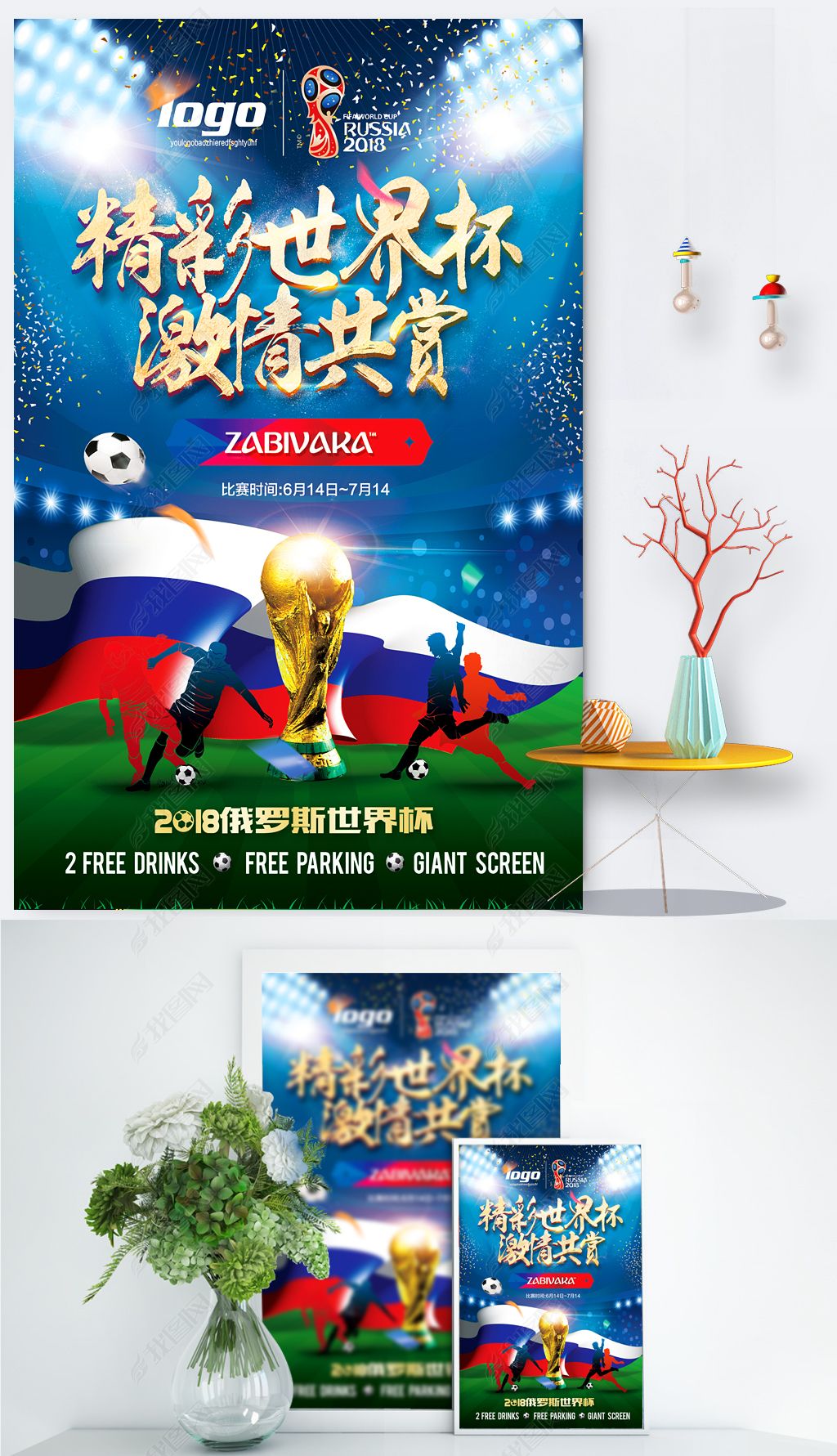 精妙配合每