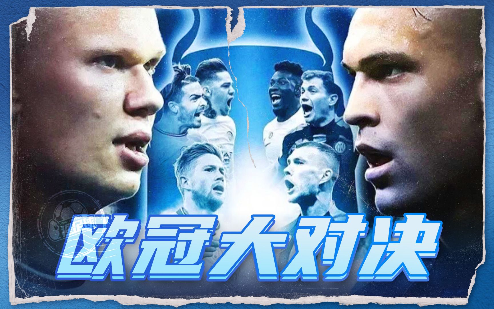 也需要