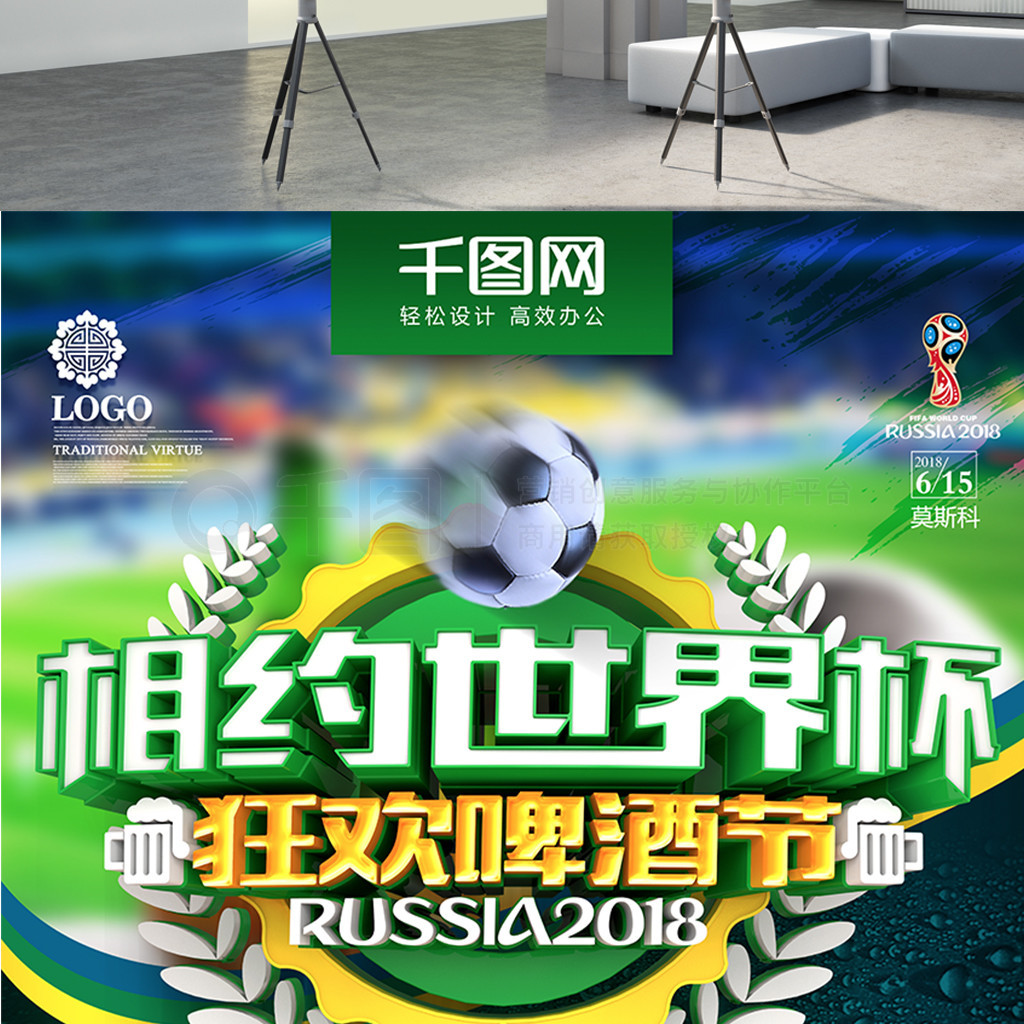 与玻利维