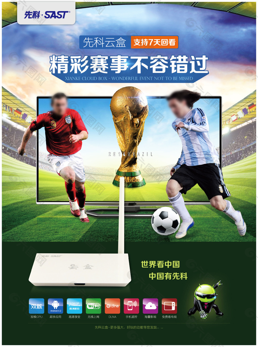 赏不同文