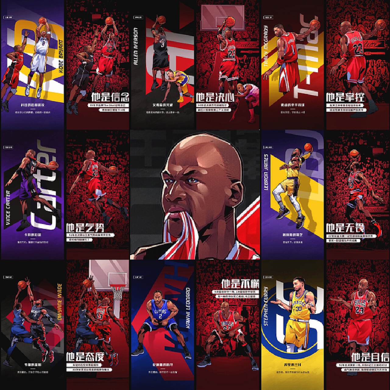 们的转会投 们的转会投